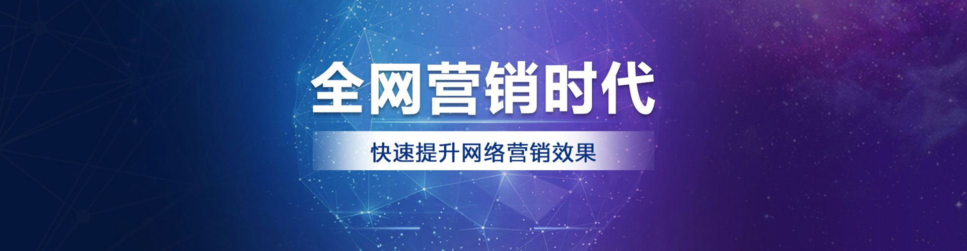 芦洲百度推广优化