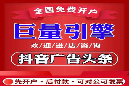 竞价推广开户案例分析及优化