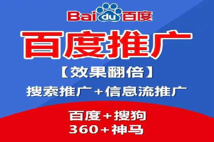 案例剖析：SEM竞价托管如何实现业绩翻倍
