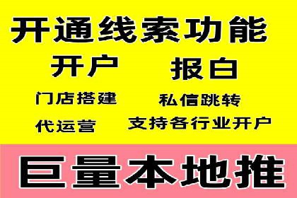 百度竞价包年推广实战技巧分享