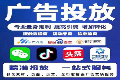 百度关键词推广费用与竞争对手分析